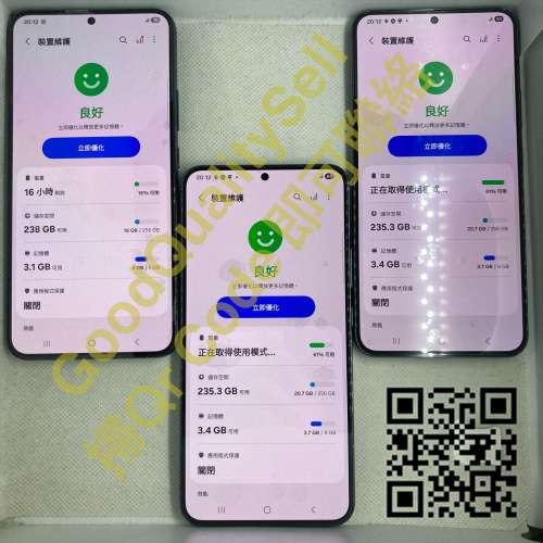 喂!近排返左批好精神既S22PLUS 喎! Call 我 !