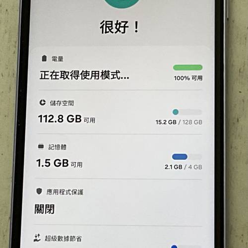 Samsung Galaxy A14 紫色智能手機