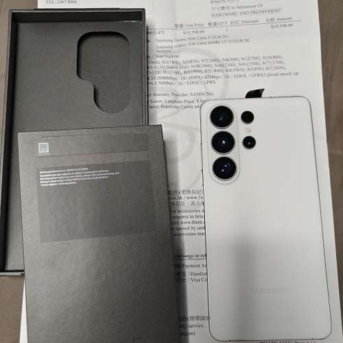 三星s26ultra 512GB 行貨