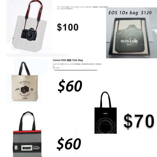 #Canon 絕版 帆布袋, 環保袋 #bags
