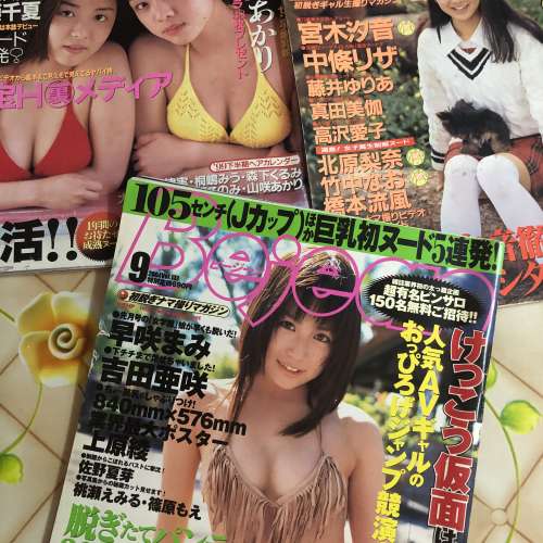 保存甚久高級攝影日本雜誌單買高清海報已值。不留書先到先得