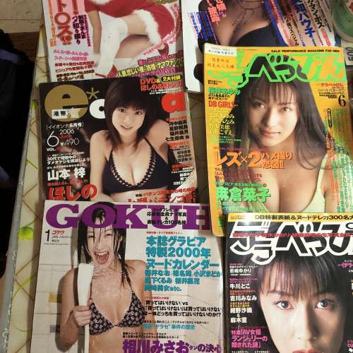 保存甚久高級攝影日本雜誌單買高清海報已值。不留書先到先得