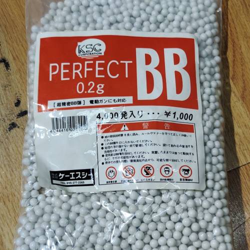 MARUI. Hk G3A4  AEG
+ 戰術背心