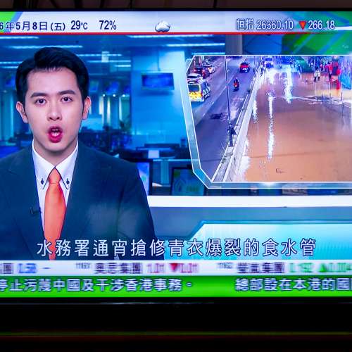 九成九新Toshiba 東芝 55寸4K智能電視
