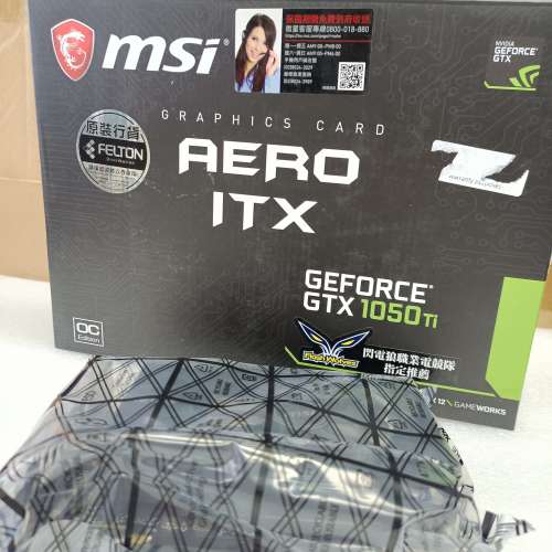 全新 MSI GeForce GTX 1050 Ti AERO 4G OCV1