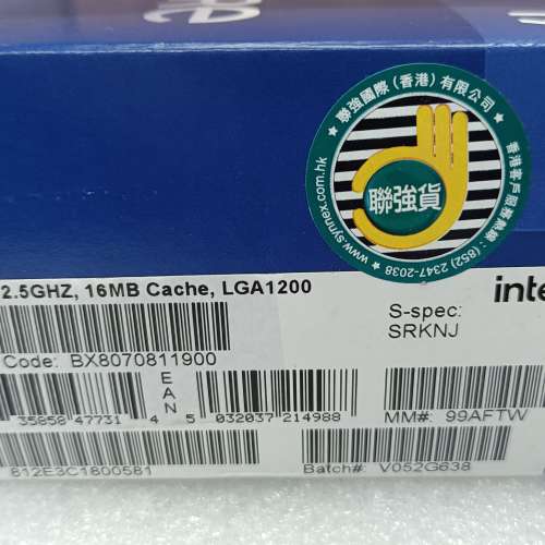 Intel Core i9 - 11900