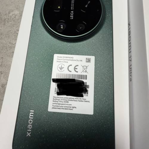 小米17 ultra 512GB 港行連專業攝影套裝