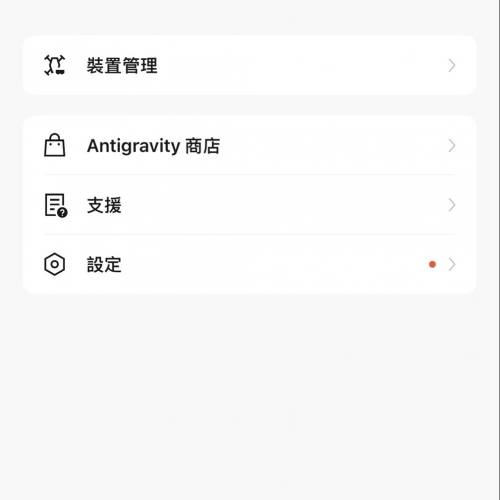 Antigravity 8K 360&deg;無人機探索者套裝