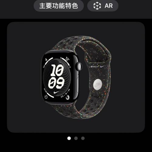 原裝行貨99%新亮黑色Apple Watch第11代 46size