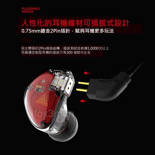 QKZ 霆聲 VK5 HI-RES 重低音 可換線動圈靚聲耳機 手機免提