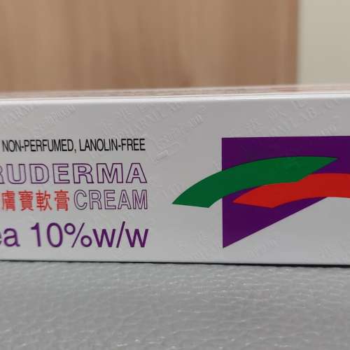 Caruderma Urea 10% cream (50g)