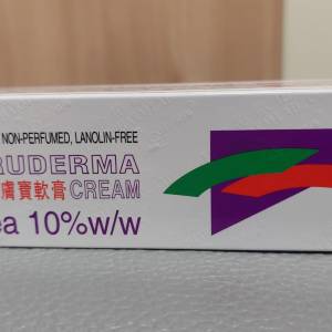 Caruderma Urea 10% cream (50g)