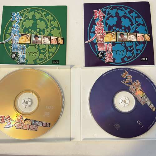 珍藏懷舊精選CD