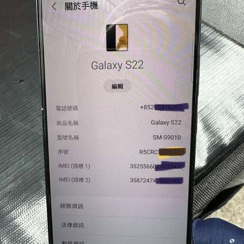Samsung S22
