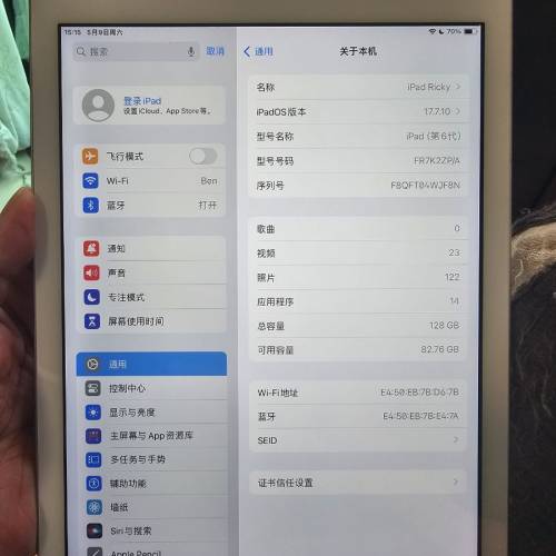 iPad 6 - 128G