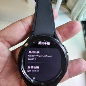 Samsung watch 4 classic