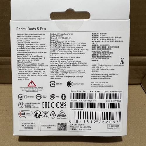 售$250，全新未拆盒 紅米Buds 5 pro藍芽降噪耳機，紫色