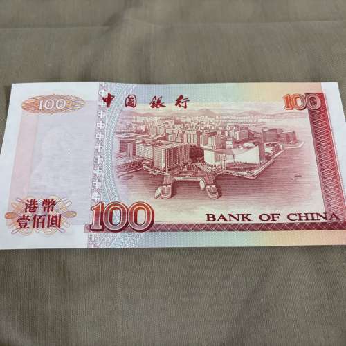 1998年中國銀行壹佰圓 CU413900