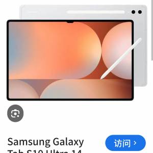 收購 三星 s10 s9 s8 ultra tab 現金 另收surface 電競本 notebook  好壞都收 歡迎...
