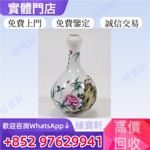 緣寶軒高價收購花樽 瓷器 元代 明代 清代 民國 出口回流 出口創匯 鬥彩 粉彩 青花瓷...