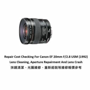 Repair Cost Checking For Canon EF 20mm f/2.8 USM Lens Cleaning, Aperture Repair