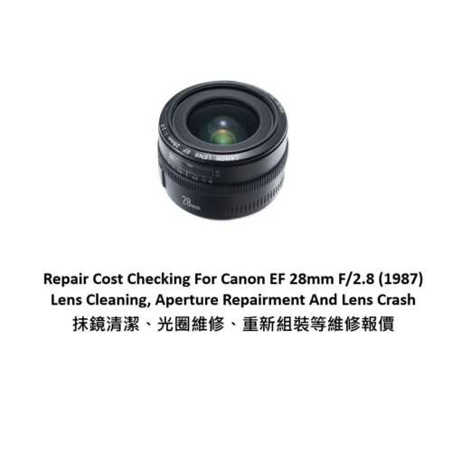 Repair Cost Checking For Canon EF 28mm F/2.8 (1987) Lens Cleaning