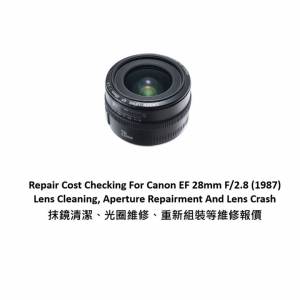 Repair Cost Checking For Canon EF 28mm F/2.8 (1987) Lens Cleaning