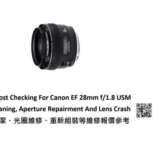 Repair Cost Checking For Canon EF 28mm f/1.8 USM (1995) Lens Cleaning