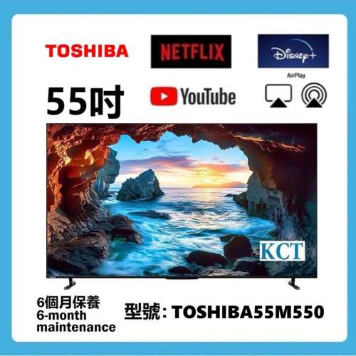 55吋 4K SMART TV TOSHIBA55M550 智能電視