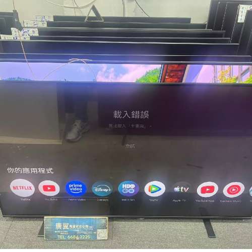 55吋 4K SMART TV TOSHIBA55M550 智能電視