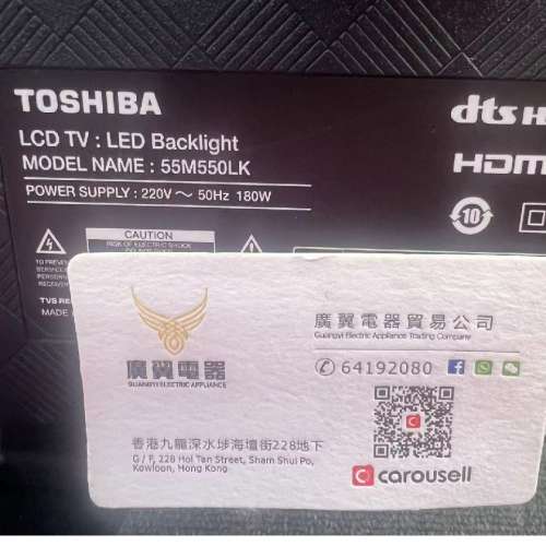 55吋 4K SMART TV TOSHIBA55M550 智能電視