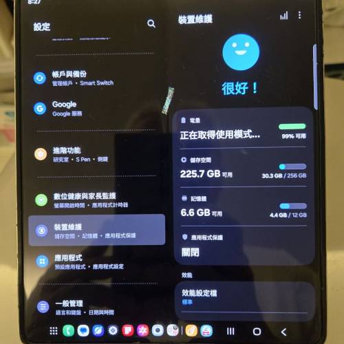 二手Samsung Zfold 4 双卡5G