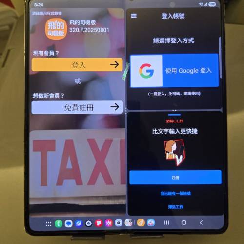二手Samsung Zfold 4 双卡5G