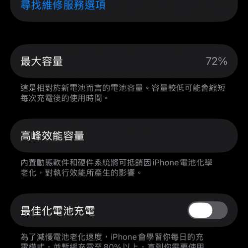 iPhone 13 Pro 256GB 連casetify 手機殼
