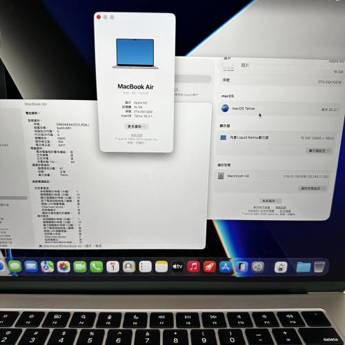 🔋macbook m2 air 16gram 256gssd 15inch 2023蘋果設計Ai open claw 文書型silver ...