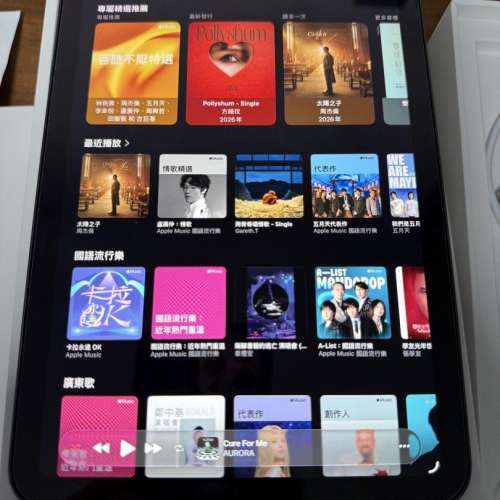 Apple iPad mini Wi-Fi 64GB 太空灰