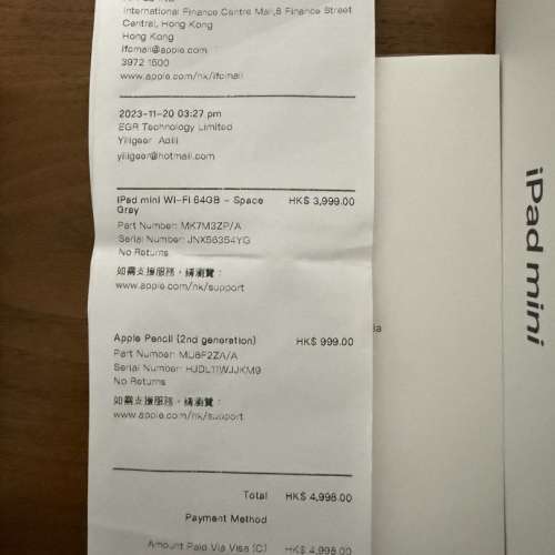 Apple iPad mini Wi-Fi 64GB 太空灰