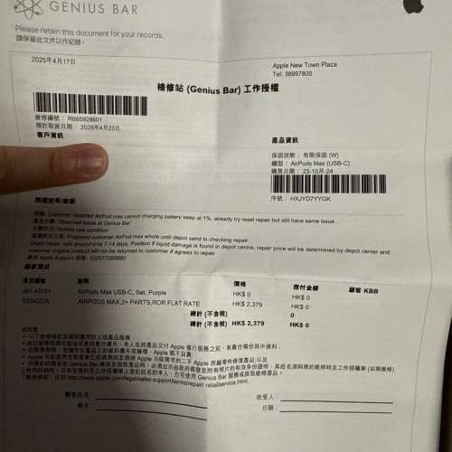 正貨Apple AirPods Max 2 type c紫色（有維修單）