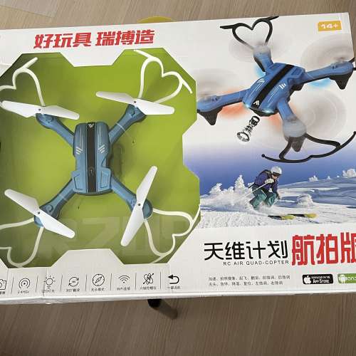 Ruibo Toys