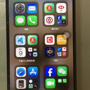 Iphone 14 pro - 256GB