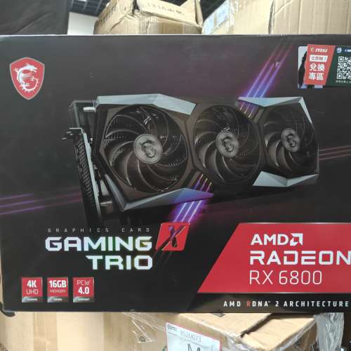 MSI Radeon RX 6800 GAMING X TRIO 16G