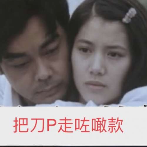 藍色滅火筒（電火版焚書阿諛）
