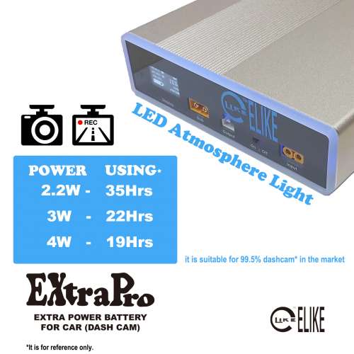 ELIKE&trade; EXTRAPRO Extra Power Battery For Car (行車記錄儀外置後備電源)🇭🇰香港品...