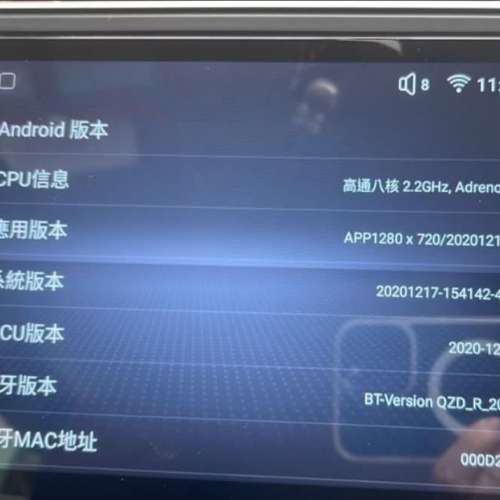 Lenovo 9吋 Android 車機