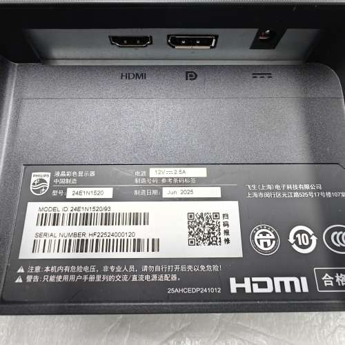 Philips 23.8" QHD IPS Monitor