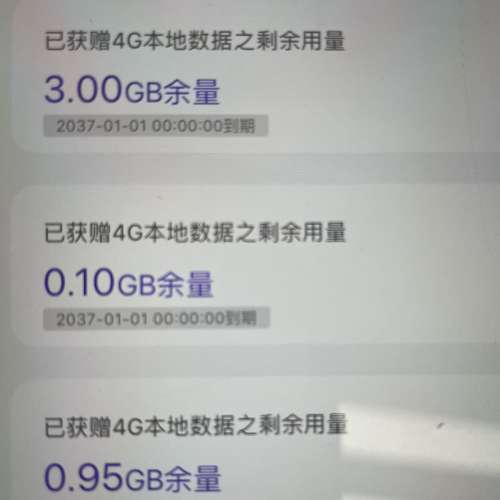 simplifly sim 電話卡 簡單飛 儲值卡 數據卡 太空卡 sms sim 旅行卡 外遊卡