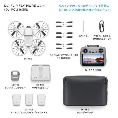 Dji Fly Flip