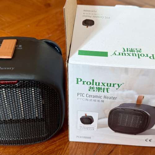 全新Proluxury 普樂氏 PTC陶瓷暖風機 (1200W) (PCH100008)