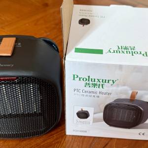 全新Proluxury 普樂氏 PTC陶瓷暖風機 (1200W) (PCH100008)