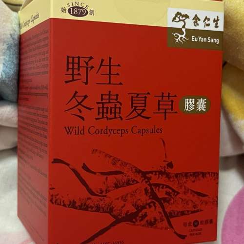 余仁生冬蟲夏草